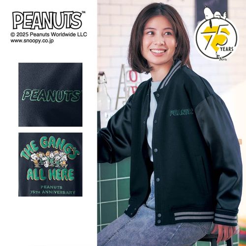 新品 PEANUTS 75周年記念 スタジャン スヌーピー PEANUTS75周年】 刺繍デザインのスタジャン 「スヌーピー」(ピーナッツ