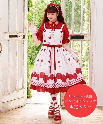 明日終了※シャルミエール スウィーティアップルジャンパースカート 紺 スウィーティアップルジャンパースカート | axes femme online shop