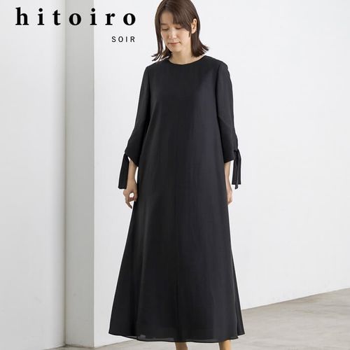 洗える｜シワになりにくいロングワンピース 9号・ブラック｜東京