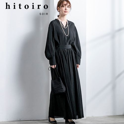 クロスプラス　oneiros スーツ　11AR ファッションファッション - クロスプラス oneiros スーツ 11AR