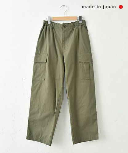 RNA｜コックさんボールパンツ [[R4202-USED]][C] | ma28 ONLINE