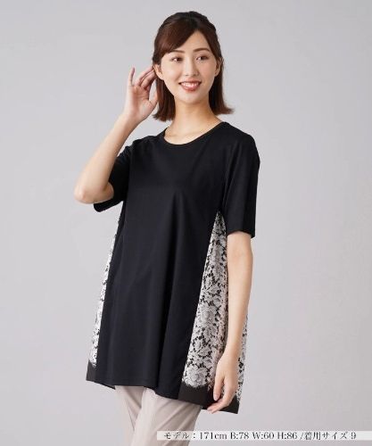 洗えるチュニックブラウス|レリアン | レリアン公式オンラインストア