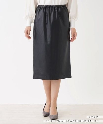 合皮バルーンスカート【torrazzo donna】|ネミカ | レリアン公式