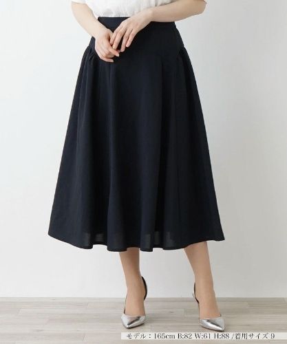 刺繍フレアスカート|レリアン | レリアン公式オンラインストア