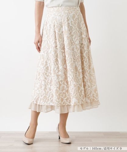 ボタニカル柄シアースカート|ブールジュ | レリアン公式オンラインストア