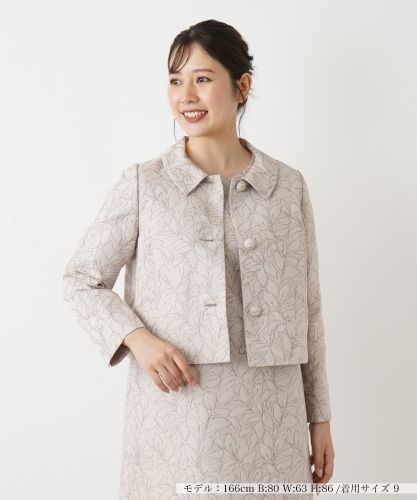 ジャガード刺繍ジャケット|レリアン | レリアン公式オンラインストア