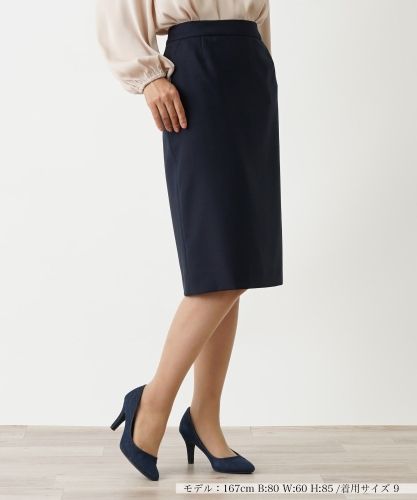 チューリップラインフレアスカート|レリアン プラスハウス | レリアン