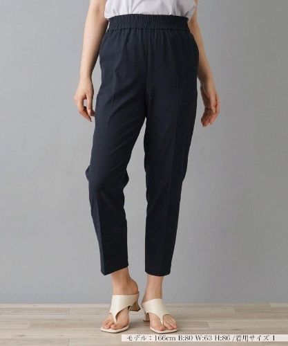 パンツ【NEMIKA】|ネミカ | レリアン公式オンラインストア