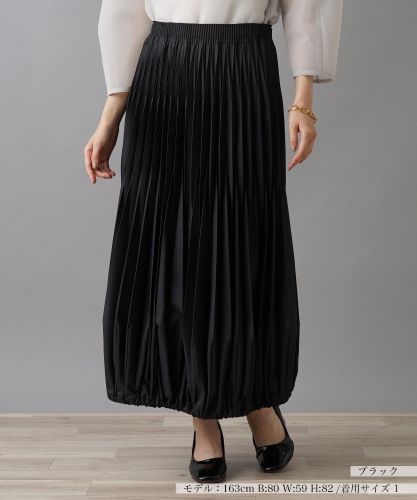 プリーツスカート|ブールジュ | レリアン公式オンラインストア