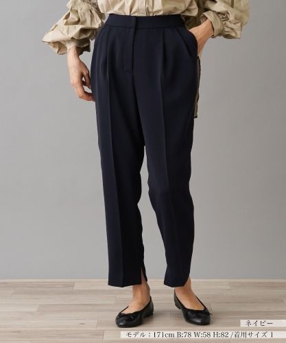 パンツ【NEMIKA】|ネミカ | レリアン公式オンラインストア