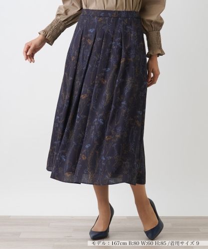 フレアデニムスカート|レリアン | レリアン公式オンラインストア