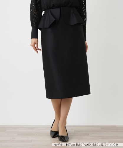 ボックスタックタイトスカート|レリアン | レリアン公式オンラインストア