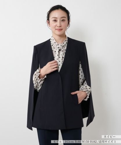 ロングベスト【NEMIKA】|ネミカ | レリアン公式オンラインストア