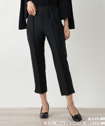 ウォッシャブル】テーパードパンツ|レリアン プラスハウス | レリアン