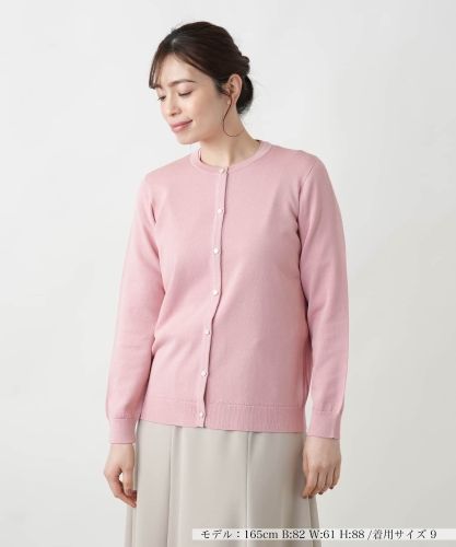 ウォッシャブルカシミヤカーディガン【25年11月カタログ】|レリアン