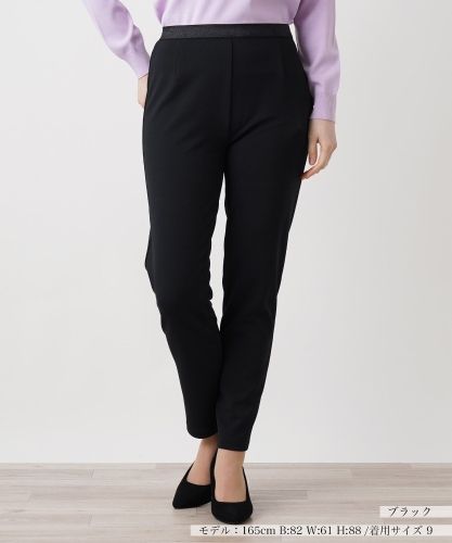 スリムタイプ|レリアン | レリアン公式オンラインストア