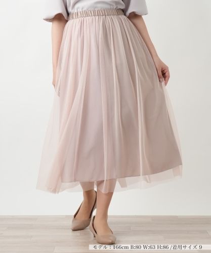 ボタニカル柄シアースカート|ブールジュ | レリアン公式オンラインストア