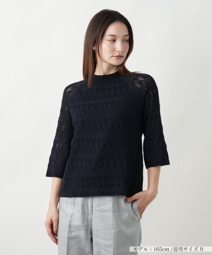 猫モチーフカシミヤニットプルオーバー【NEMIKA】|ネミカ | レリアン