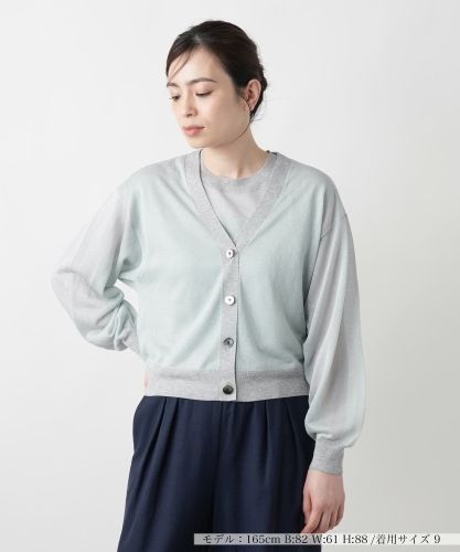 カーディガン|レリアン | レリアン公式オンラインストア