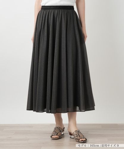 コットンギャザーフレアスカート【PASSIONE】|ネミカ | レリアン公式