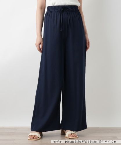 ワイドストレートパンツ|レリアン | レリアン公式オンラインストア