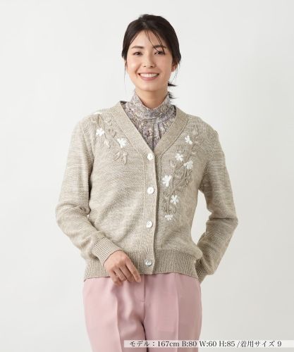 カシミヤVラインカーディガン【Jumper1234】|ネミカ | レリアン公式