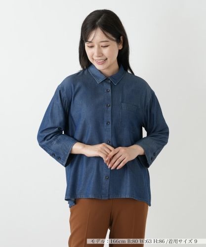 刺繍チュニックブラウス|レリアン | レリアン公式オンラインストア