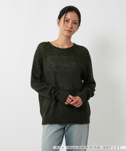 シャギーニットカーディガン【LES TRICOTS D'O】|ネミカ | レリアン