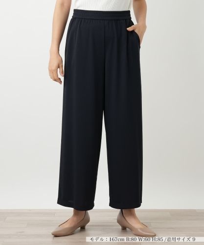 ワイドストレートパンツ|レリアン | レリアン公式オンラインストア