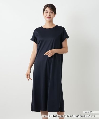 フレアワンピース【NEMIKA】|ネミカ | レリアン公式オンラインストア