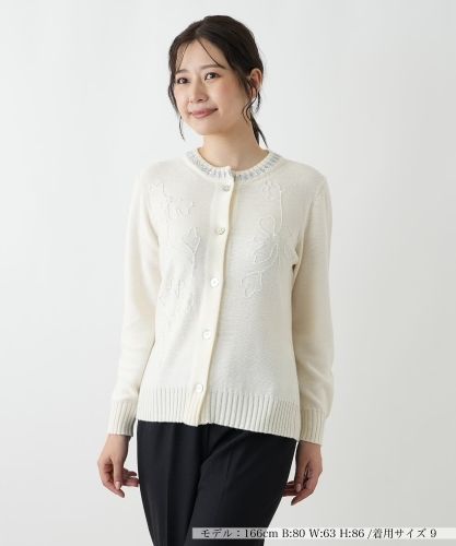 Vネックニットカーディガン|レリアン | レリアン公式オンラインストア