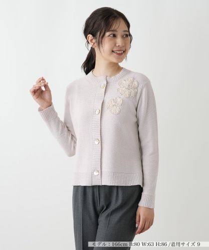 パールボタンニットカーディガン|レリアン | レリアン公式オンラインストア