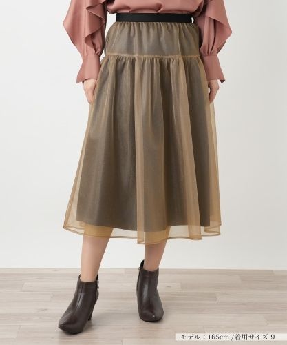 ボタニカル柄シアースカート|ブールジュ | レリアン公式オンラインストア