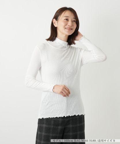 ハイネック切替プルオーバー【セレモニー】|レリアン | レリアン公式