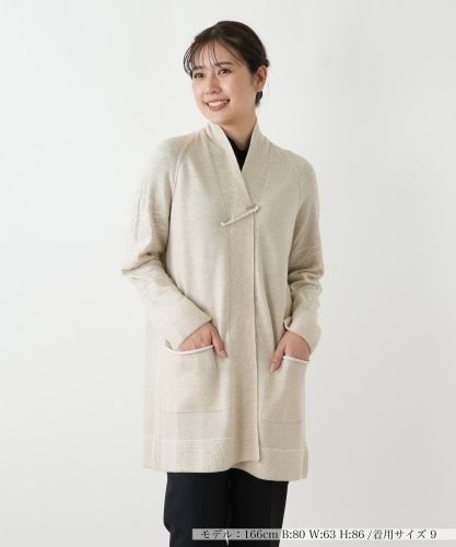 刺繍クルーネックカーディガン【CORSINI & PROTI】|レリアン