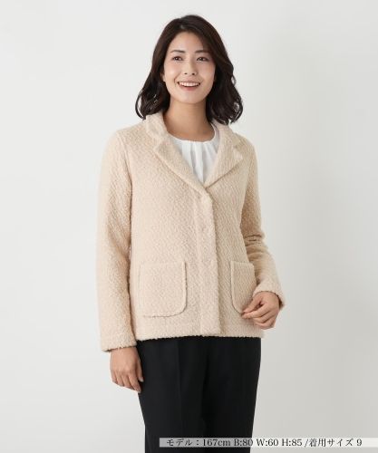 ニットジャケット|レリアン | レリアン公式オンラインストア