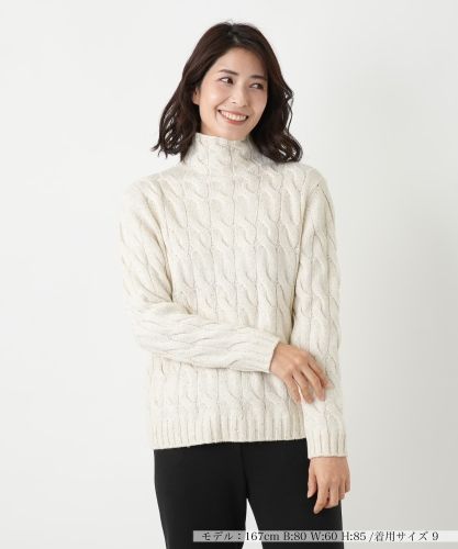 ケーブル編み切替ハイネックニット【ROCHAS Premiere】|レリアン