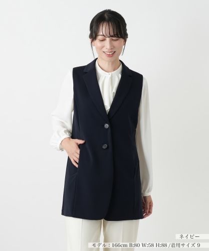 店舗人気】Vネックロングベスト|ブールジュ | レリアン公式オンライン