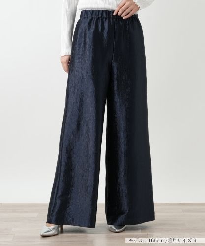 ワイドパンツ|レリアン | レリアン公式オンラインストア
