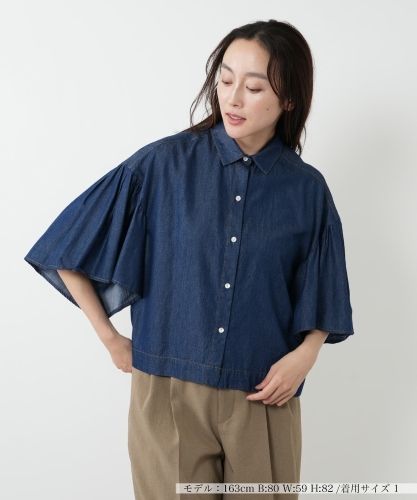 シャンブレーシャツ【MADISONBLUE】|ネミカ | レリアン公式オンライン