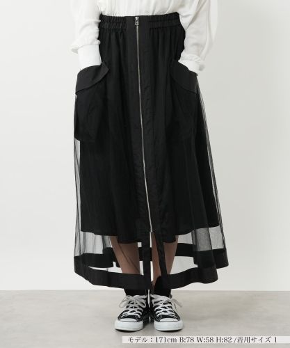 ツイストタックスカート【ne Quittez pas】|ネミカ | レリアン公式