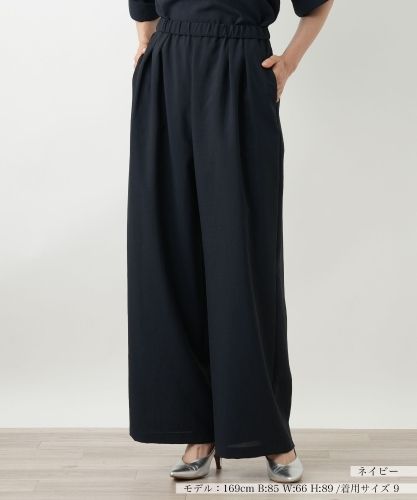 ワイドパンツ|レリアン | レリアン公式オンラインストア