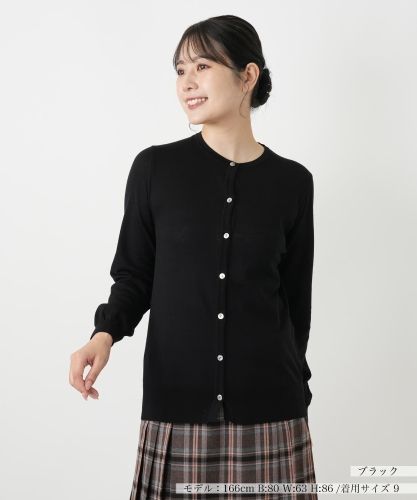 ビジューボタンカーディガン【torrazzo donna】|ネミカ | レリアン公式