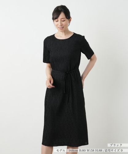 ウールワンピース|レリアン | レリアン公式オンラインストア