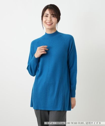 セーター|レリアン | レリアン公式オンラインストア