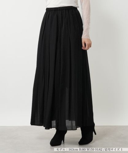 ツイストタックスカート【ne Quittez pas】|ネミカ | レリアン公式