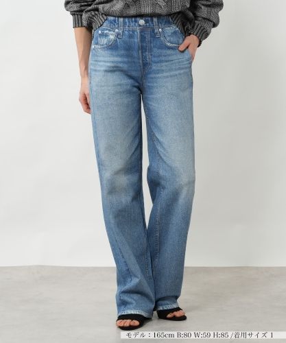 デニム風スウェットワイドパンツ【RAG&BONE】|ネミカ | レリアン公式