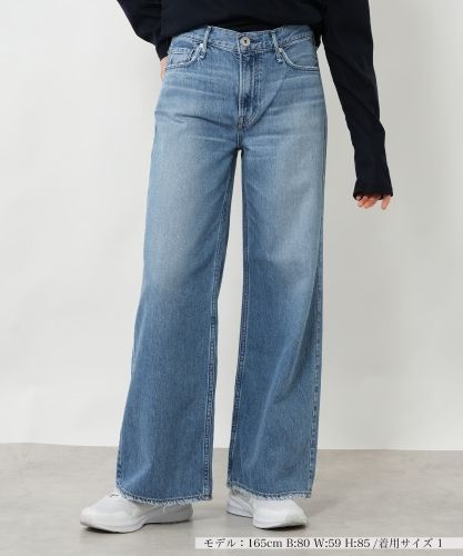 ワイドデニムパンツ【L JEANS】|レリアン | レリアン公式オンラインストア