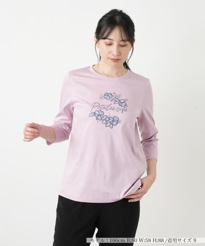 刺繍ボーダー七分袖カットソー|レリアン | レリアン公式オンラインストア