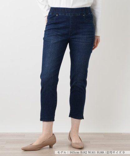 カーブデニムパンツ【L JEANS】|レリアン プラスハウス | レリアン公式